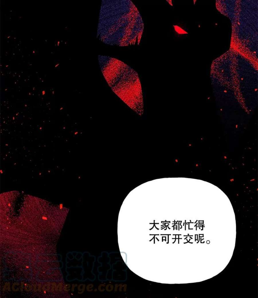 大魔法师的女儿62.薇薇安