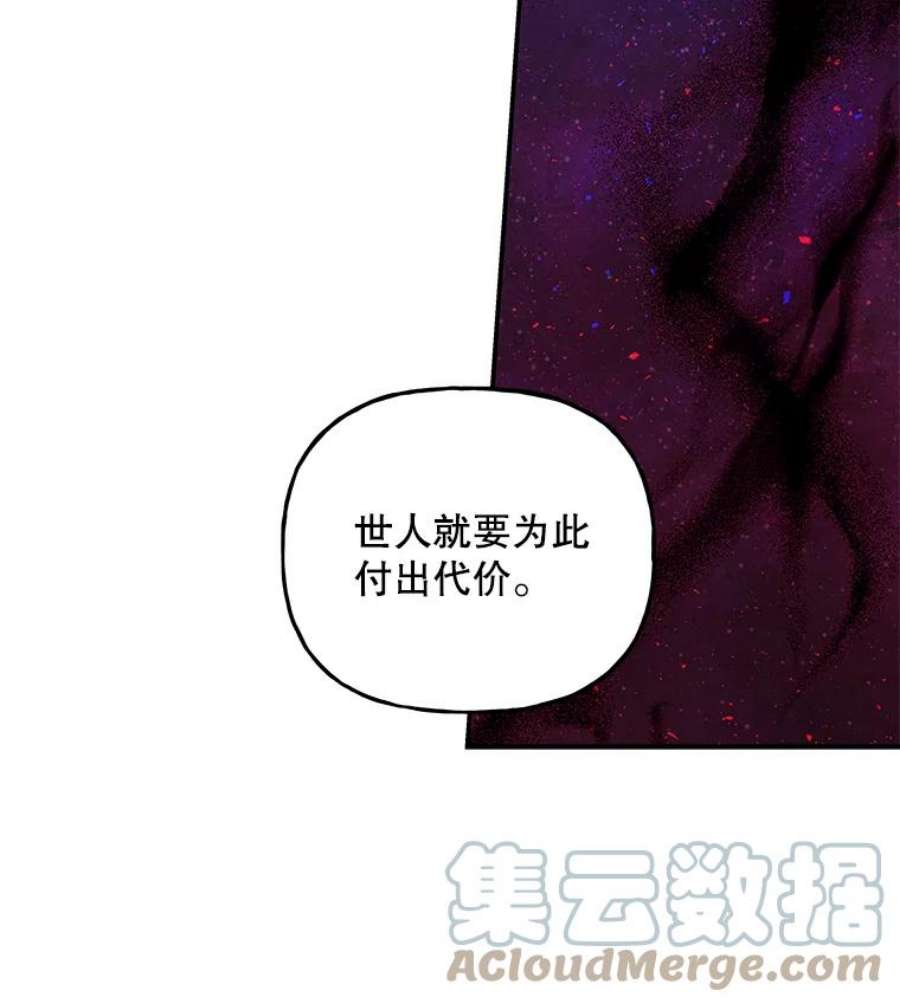 大魔法师的女儿62.薇薇安