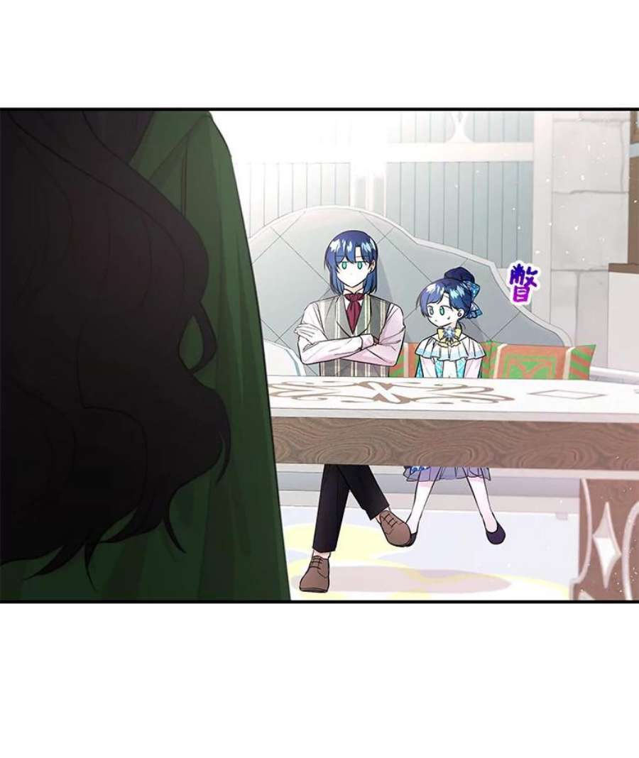 大魔法师的女儿62.薇薇安