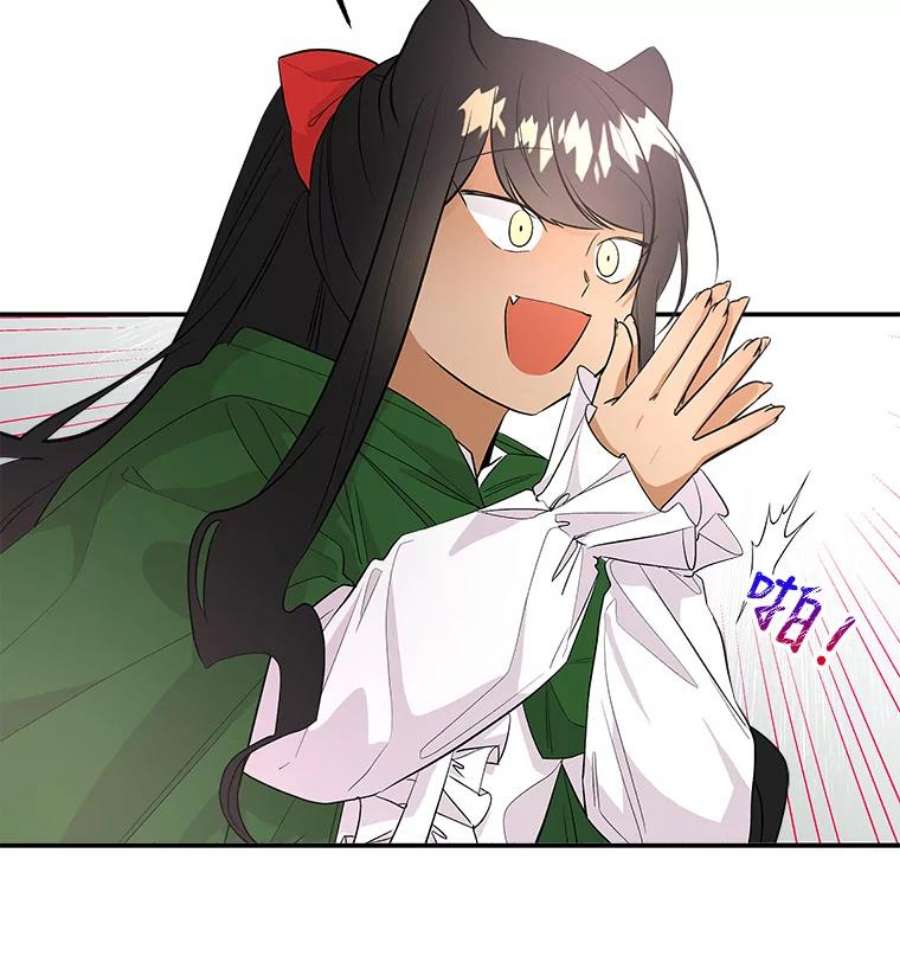 大魔法师的女儿62.薇薇安