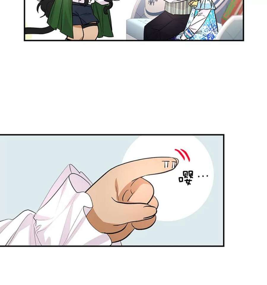 大魔法师的女儿62.薇薇安