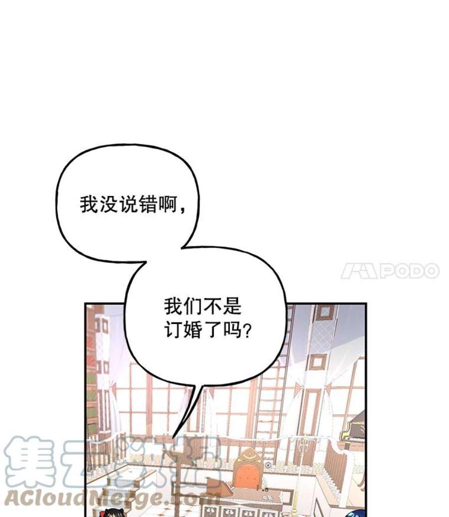大魔法师的女儿62.薇薇安