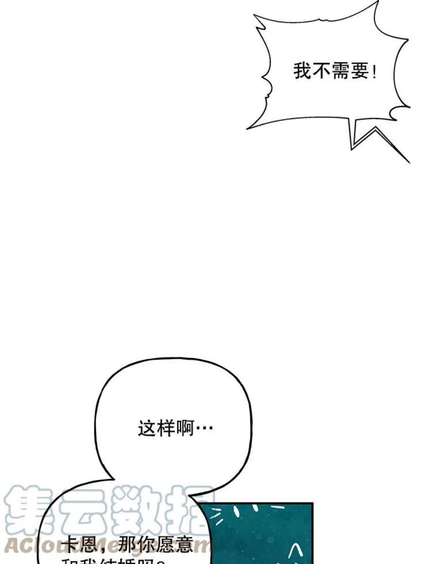 大魔法师的女儿62.薇薇安