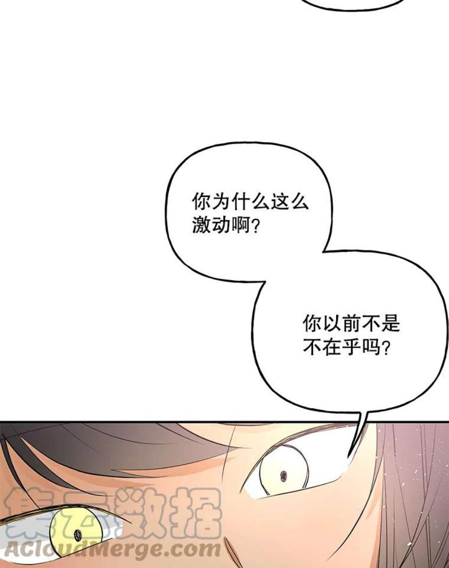 大魔法师的女儿62.薇薇安