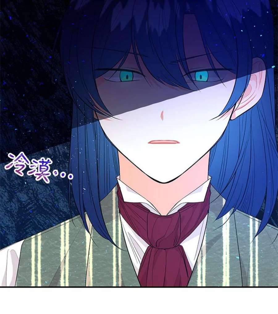 大魔法师的女儿62.薇薇安