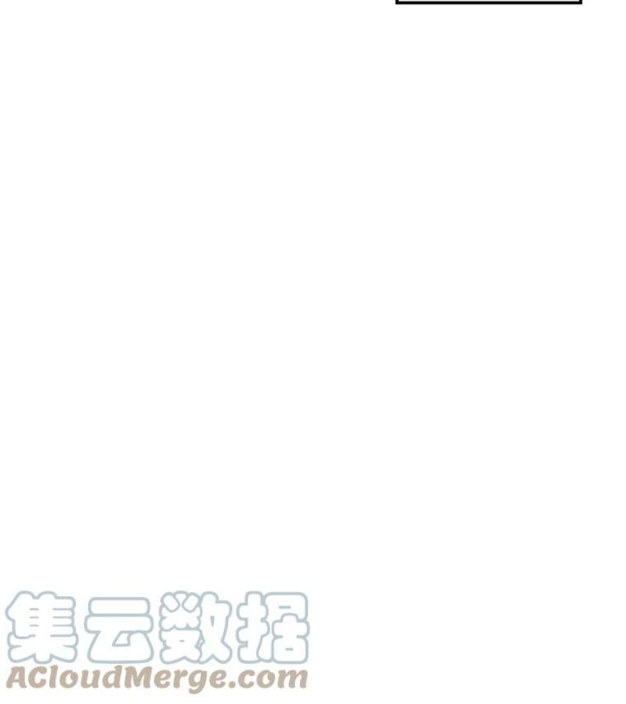 大魔法师的女儿62.薇薇安