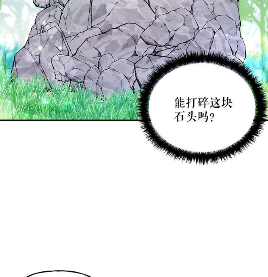 大魔法师的女儿64.武斗会