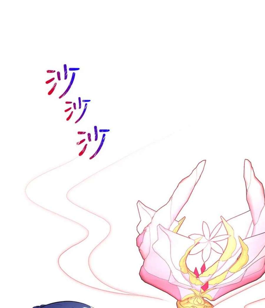 大魔法师的女儿64.武斗会