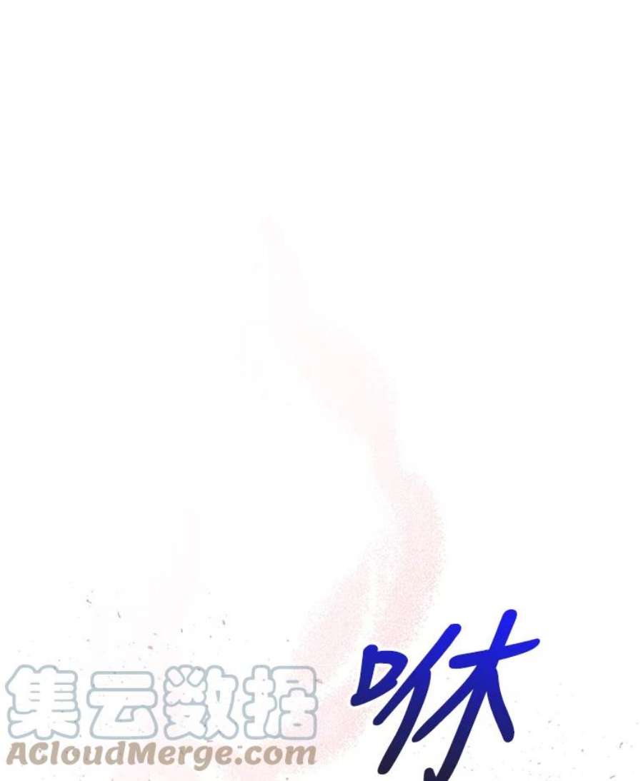 大魔法师的女儿64.武斗会