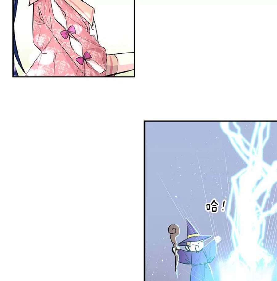大魔法师的女儿64.武斗会
