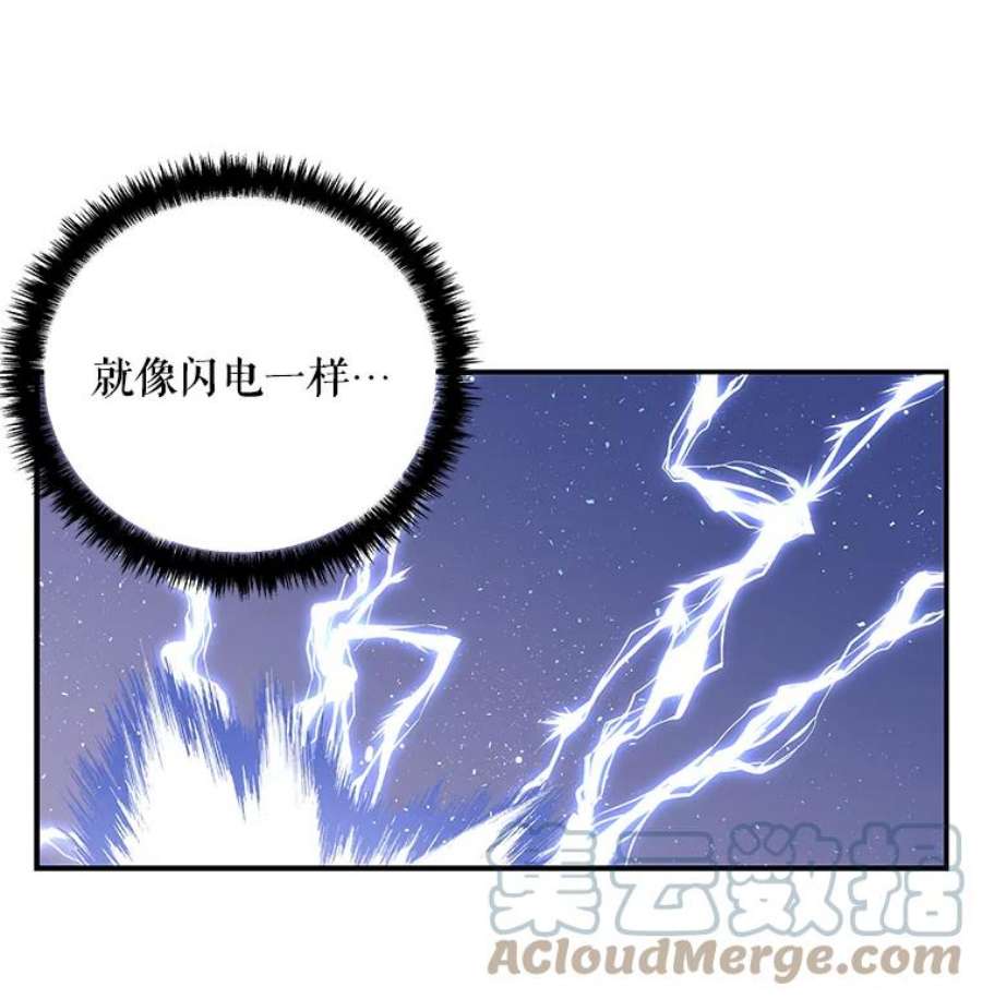 大魔法师的女儿64.武斗会