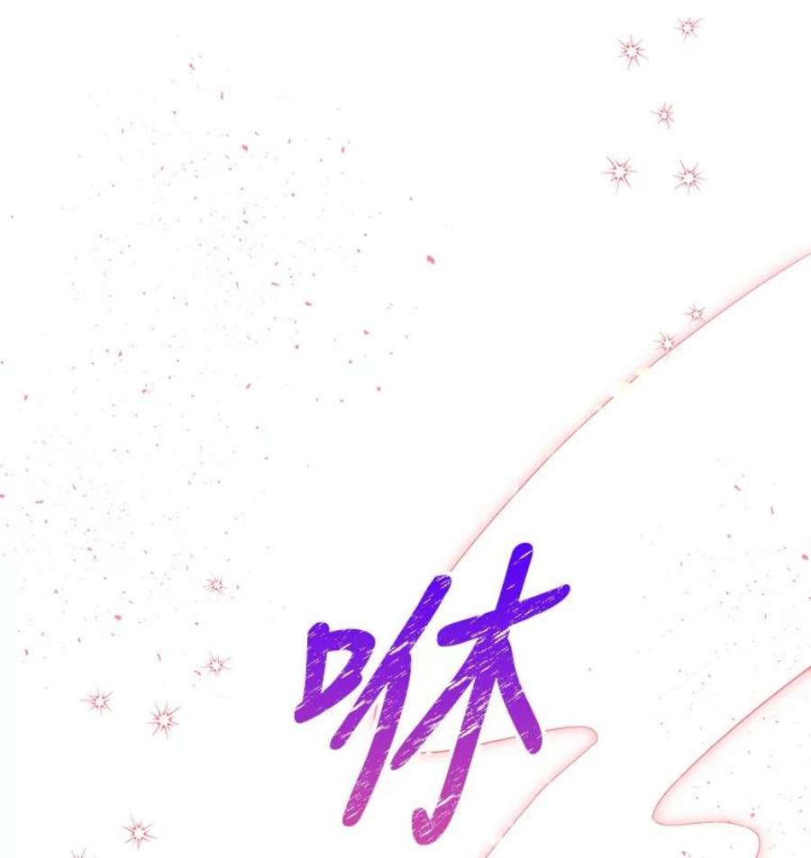 大魔法师的女儿64.武斗会