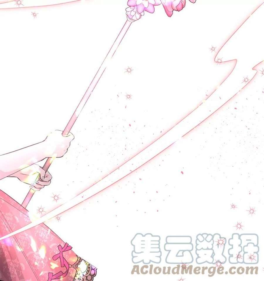 大魔法师的女儿64.武斗会