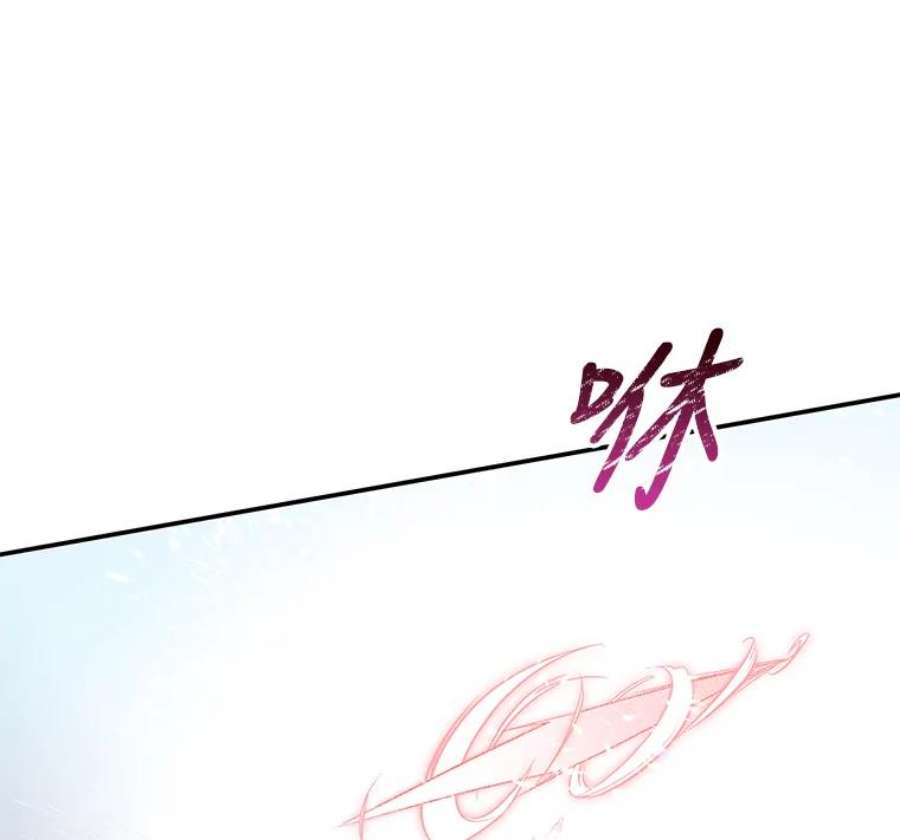大魔法师的女儿64.武斗会