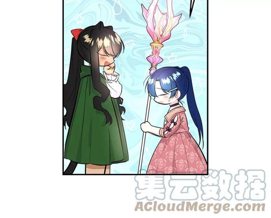 大魔法师的女儿64.武斗会