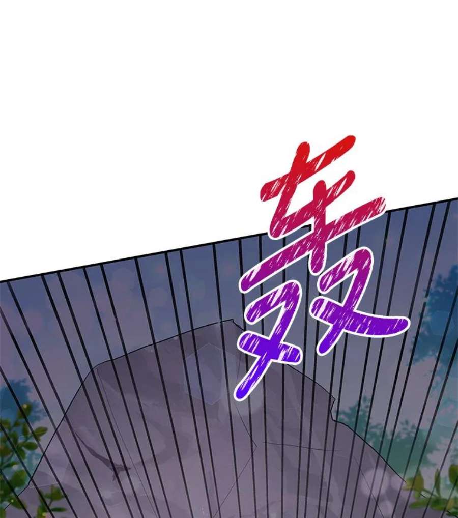 大魔法师的女儿64.武斗会