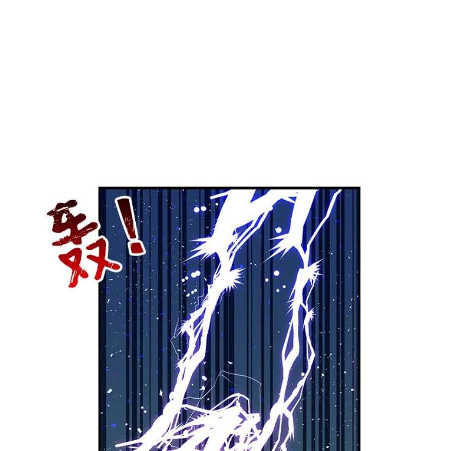大魔法师的女儿64.武斗会