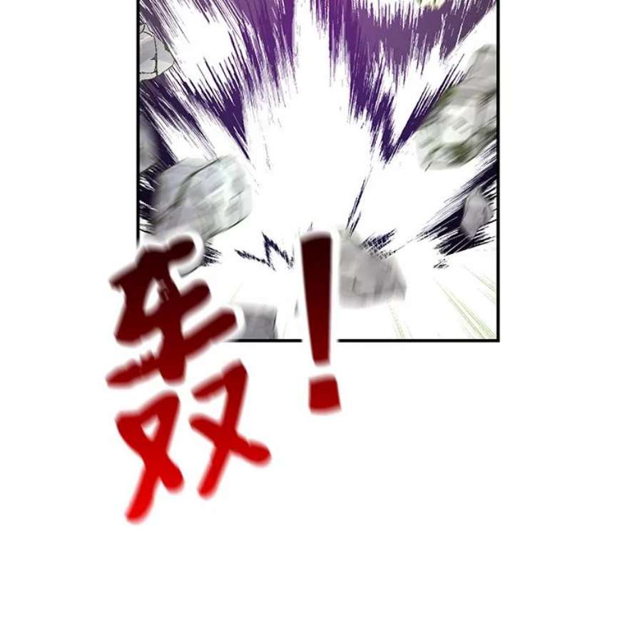 大魔法师的女儿64.武斗会