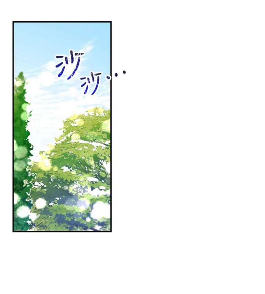 大魔法师的女儿64.武斗会