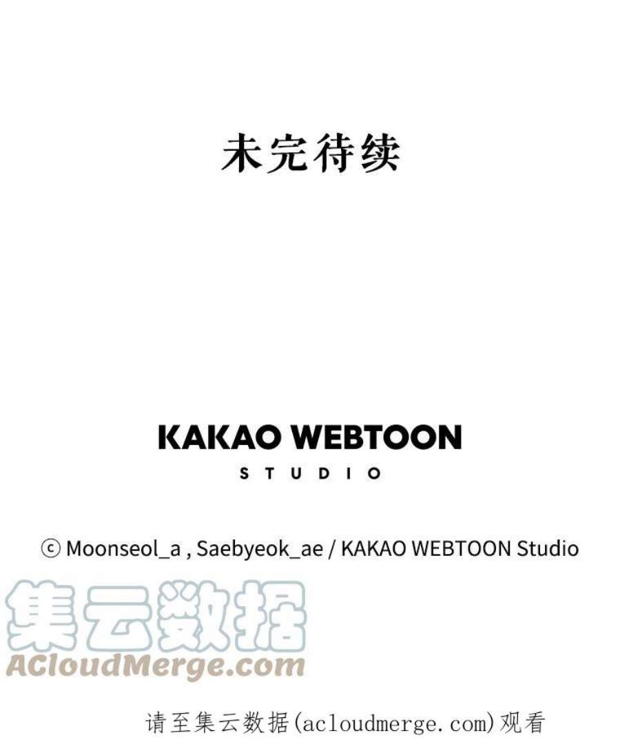 大魔法师的女儿65.精魄石