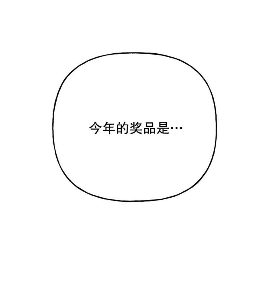 大魔法师的女儿65.精魄石