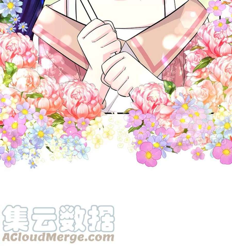 大魔法师的女儿65.精魄石