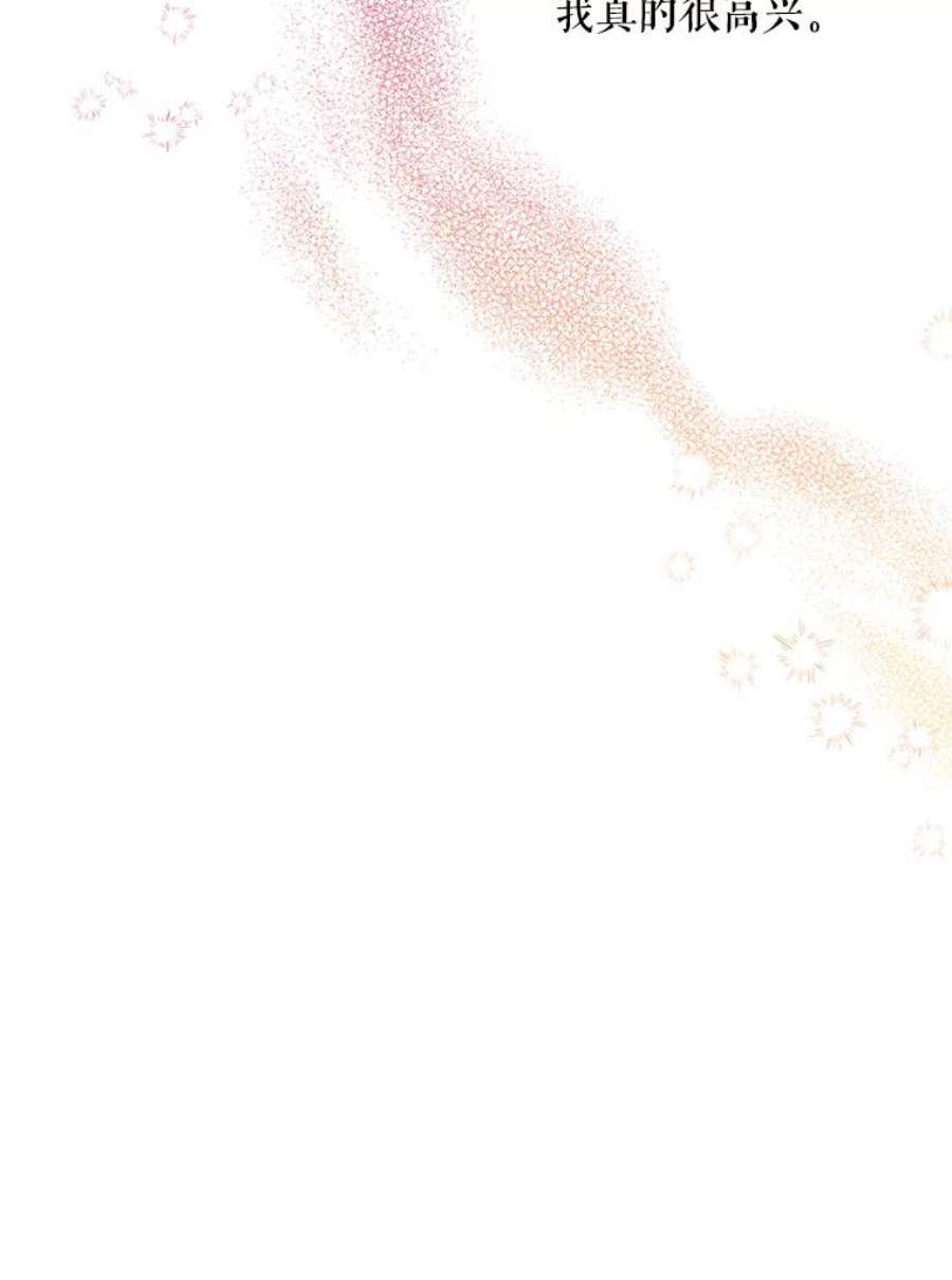 大魔法师的女儿65.精魄石