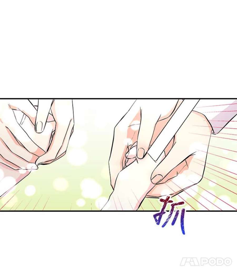 大魔法师的女儿65.精魄石