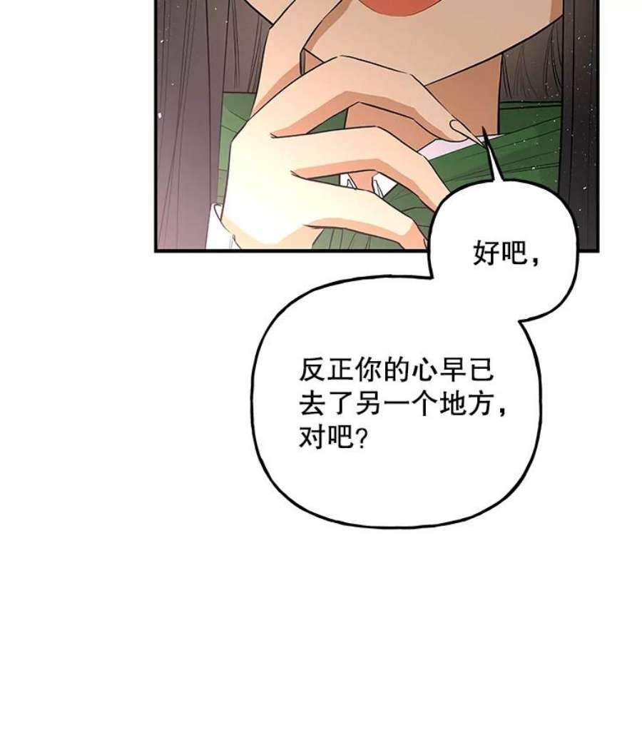 大魔法师的女儿66.活泼的薇薇