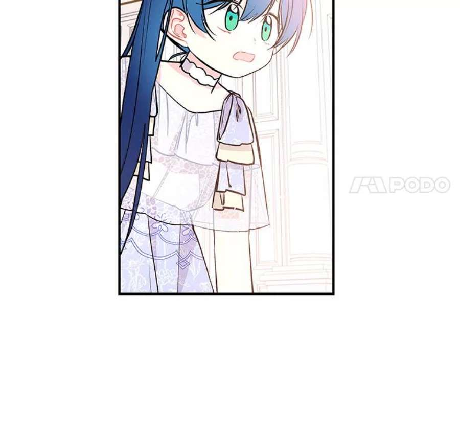 大魔法师的女儿67.古代魔法