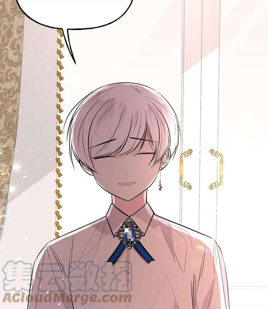 大魔法师的女儿67.古代魔法