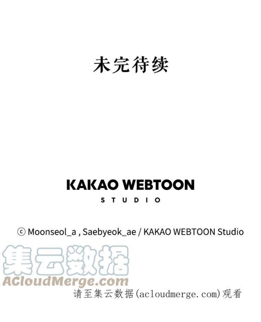 大魔法师的女儿67.古代魔法