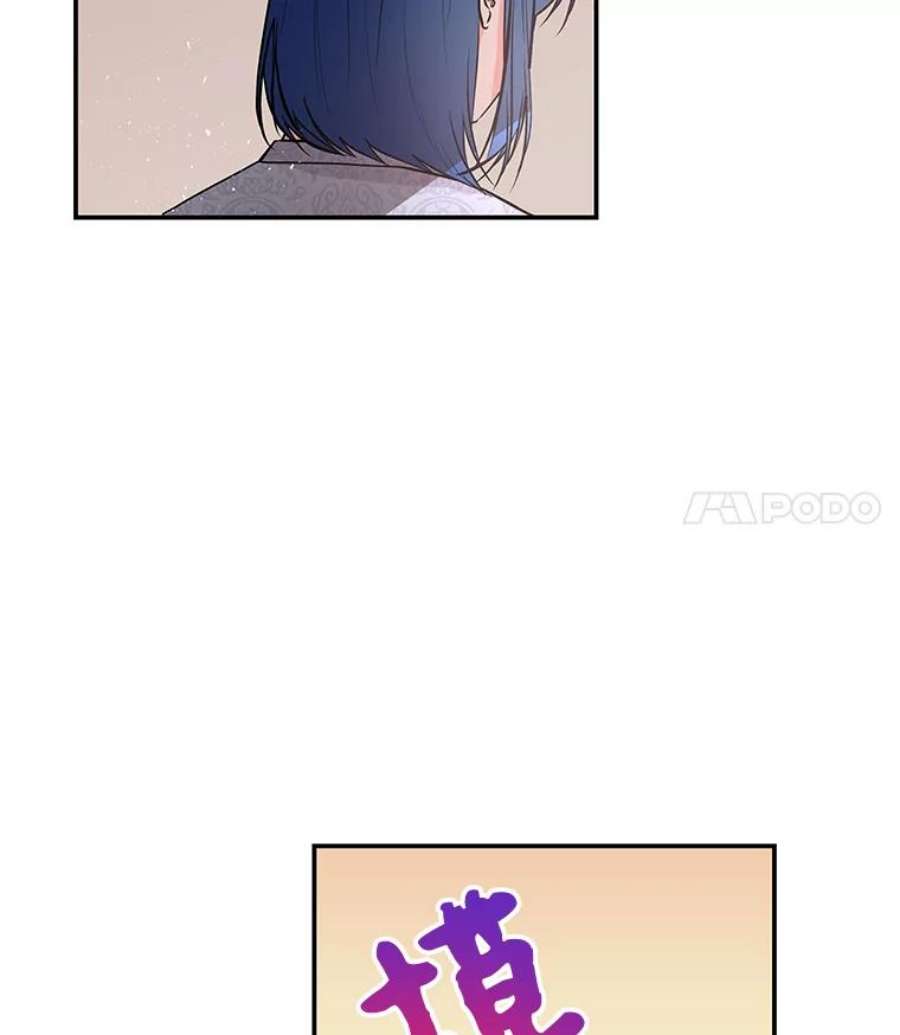 大魔法师的女儿67.古代魔法