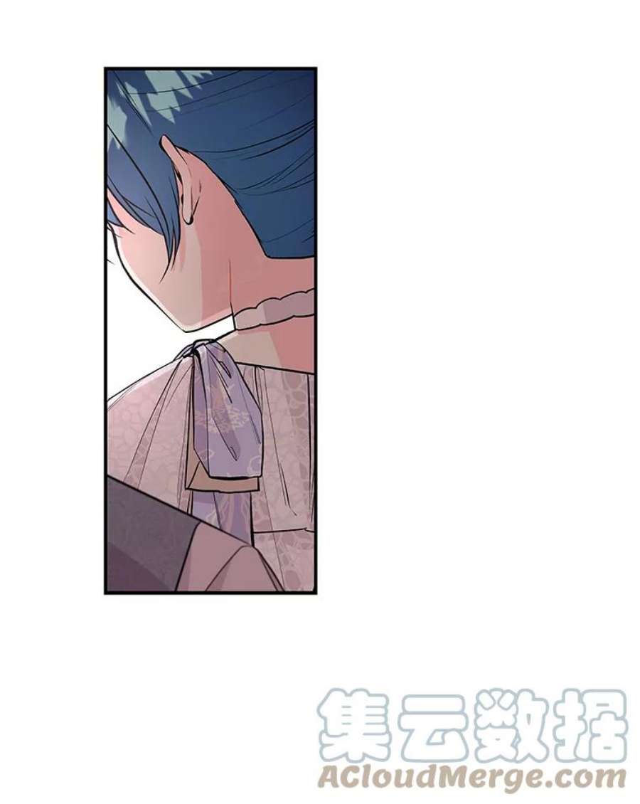 大魔法师的女儿67.古代魔法