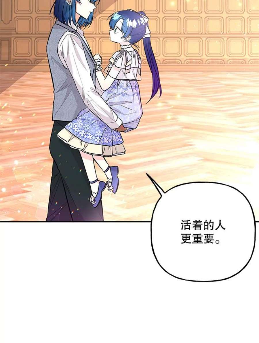 大魔法师的女儿67.古代魔法