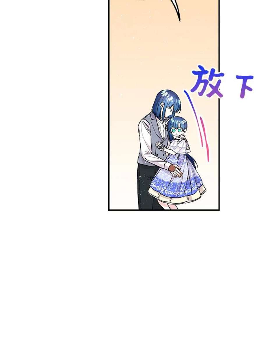 大魔法师的女儿67.古代魔法