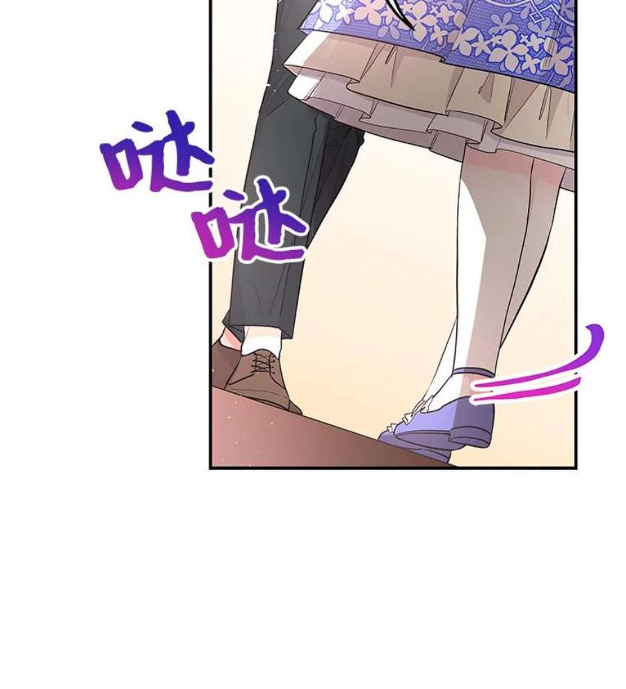 大魔法师的女儿67.古代魔法