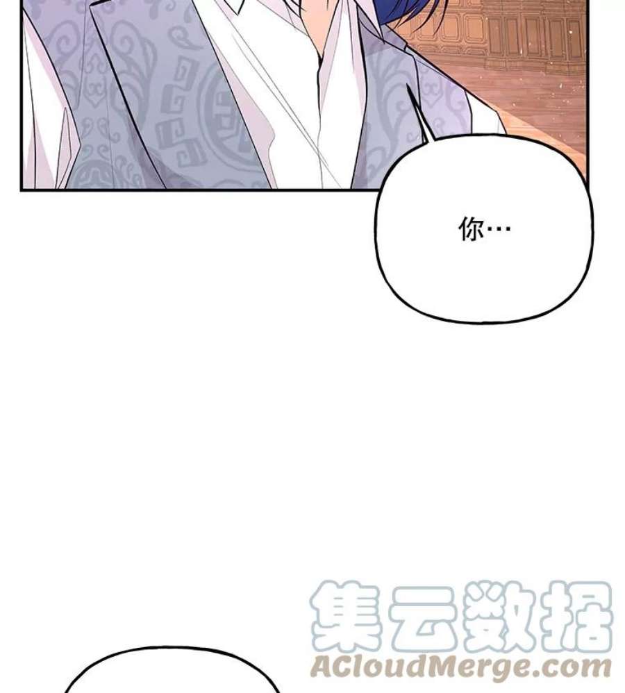 大魔法师的女儿67.古代魔法