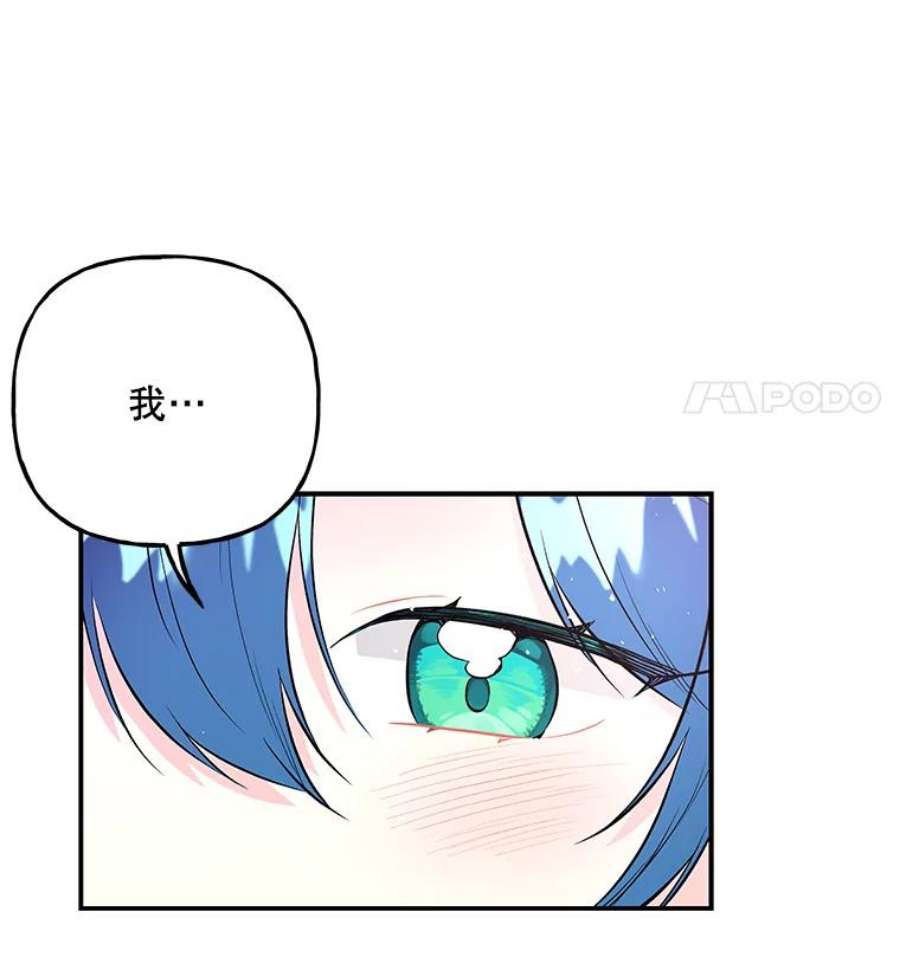 大魔法师的女儿67.古代魔法