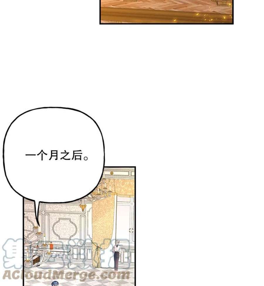 大魔法师的女儿67.古代魔法