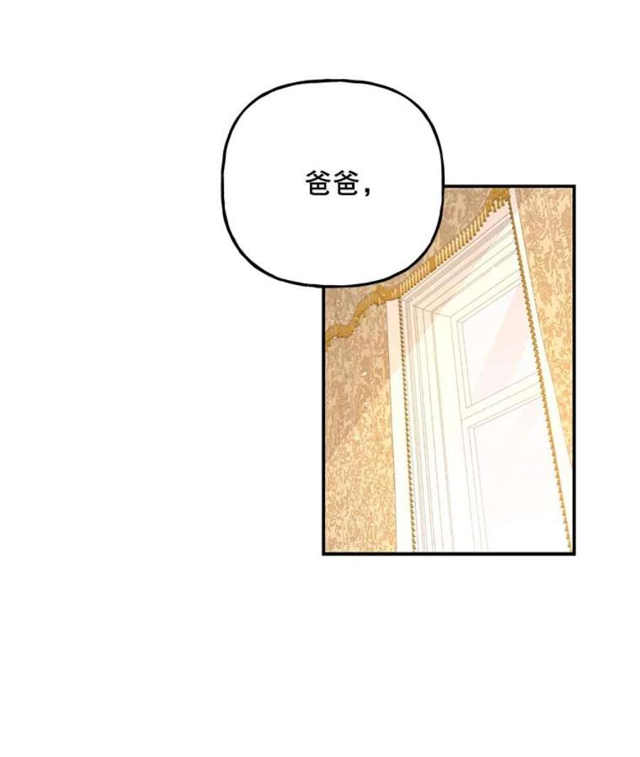 大魔法师的女儿67.古代魔法