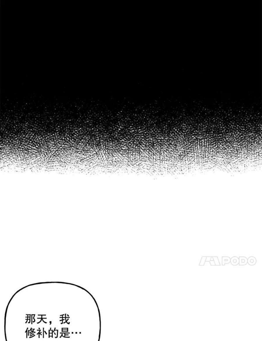 大魔法师的女儿67.古代魔法