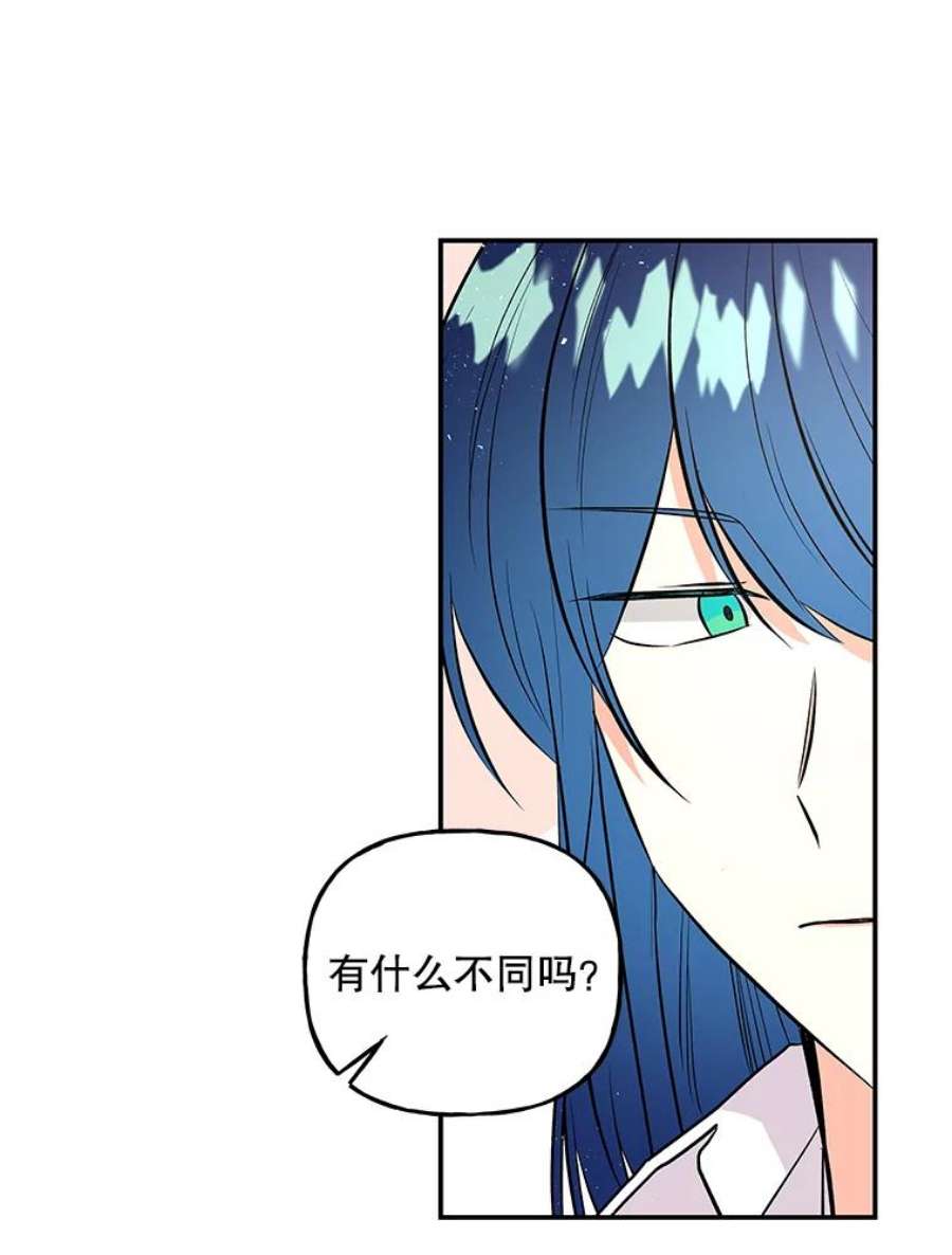 大魔法师的女儿67.古代魔法