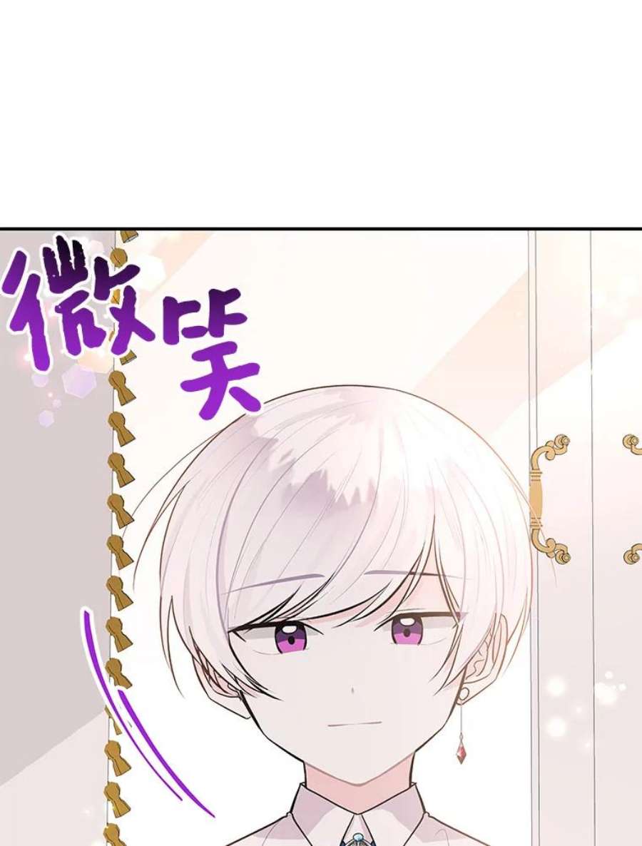 大魔法师的女儿67.古代魔法