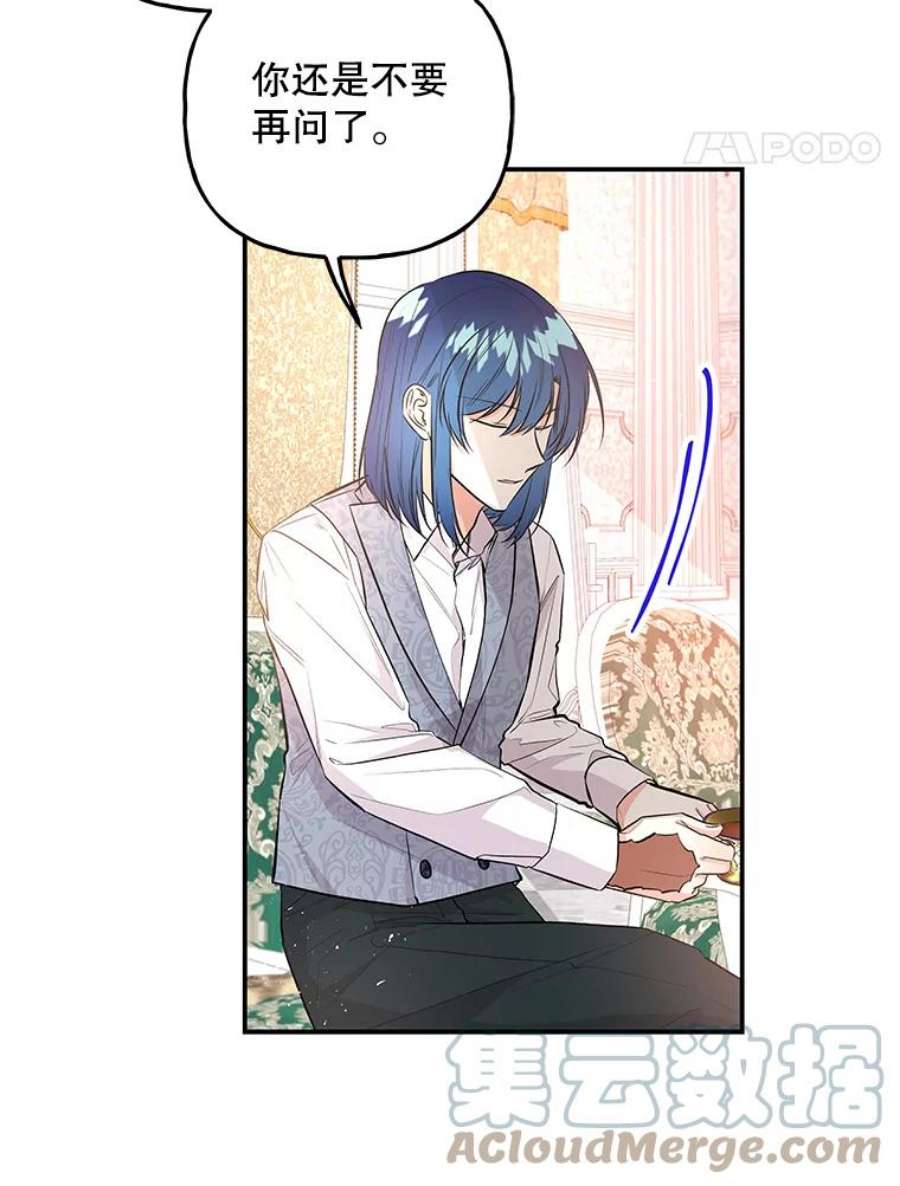 大魔法师的女儿67.古代魔法