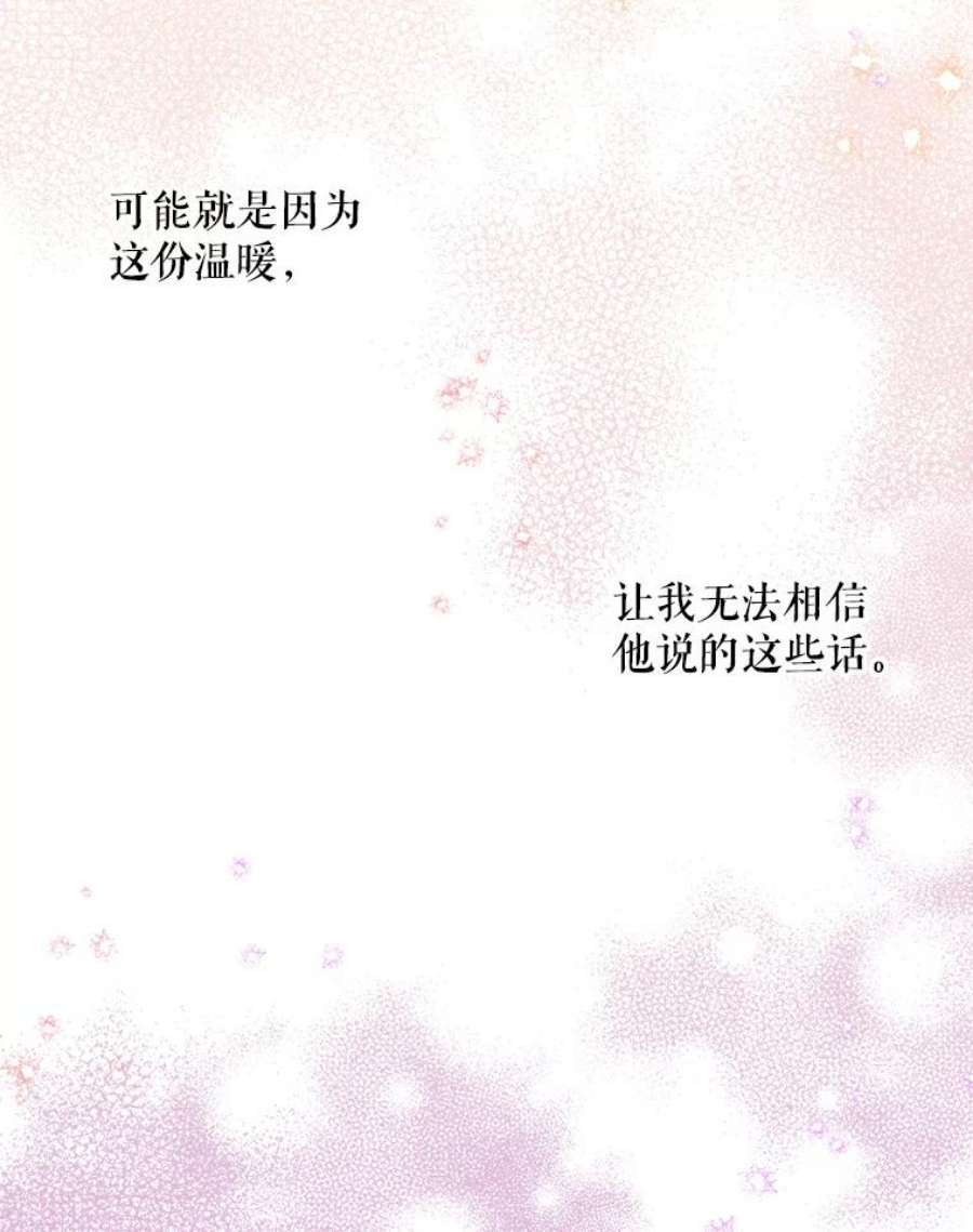 大魔法师的女儿68.昵称