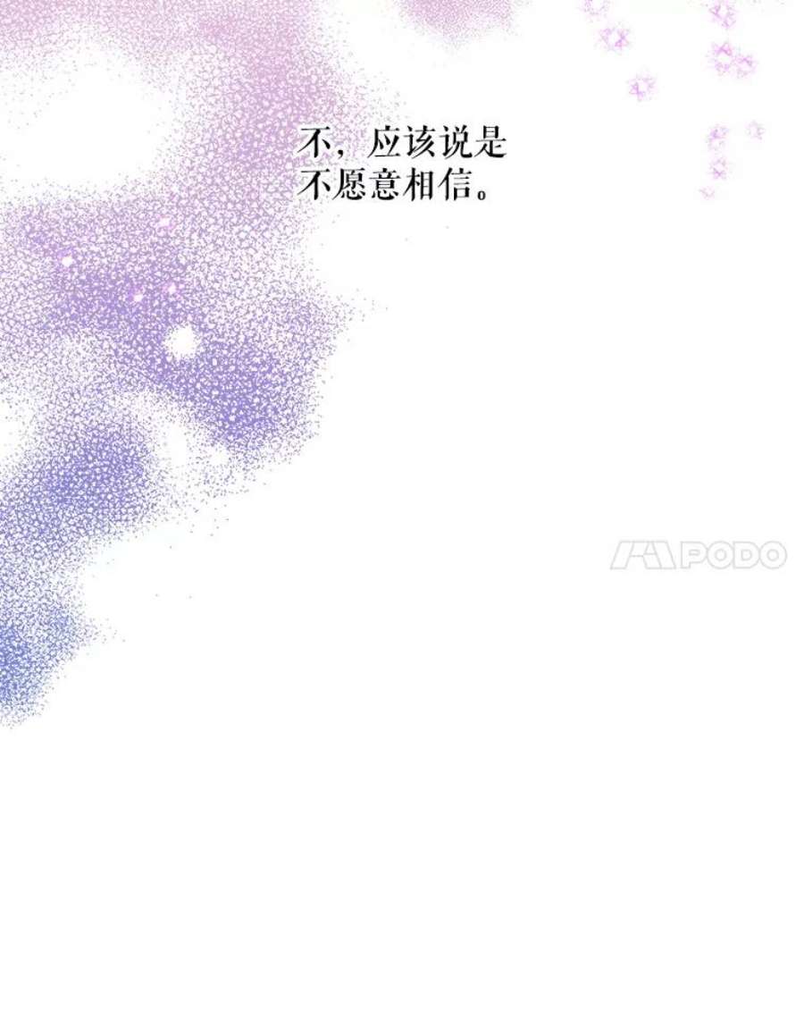 大魔法师的女儿68.昵称