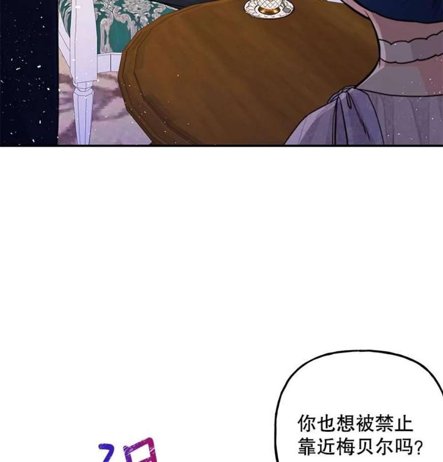 大魔法师的女儿68.昵称