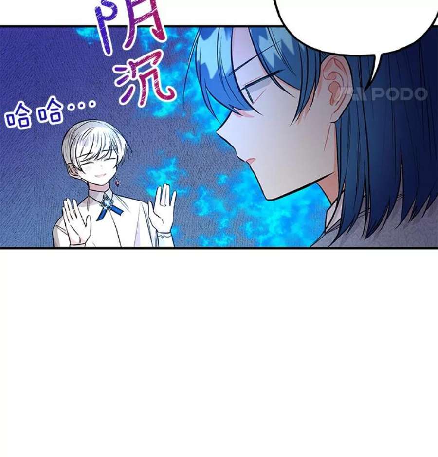 大魔法师的女儿68.昵称