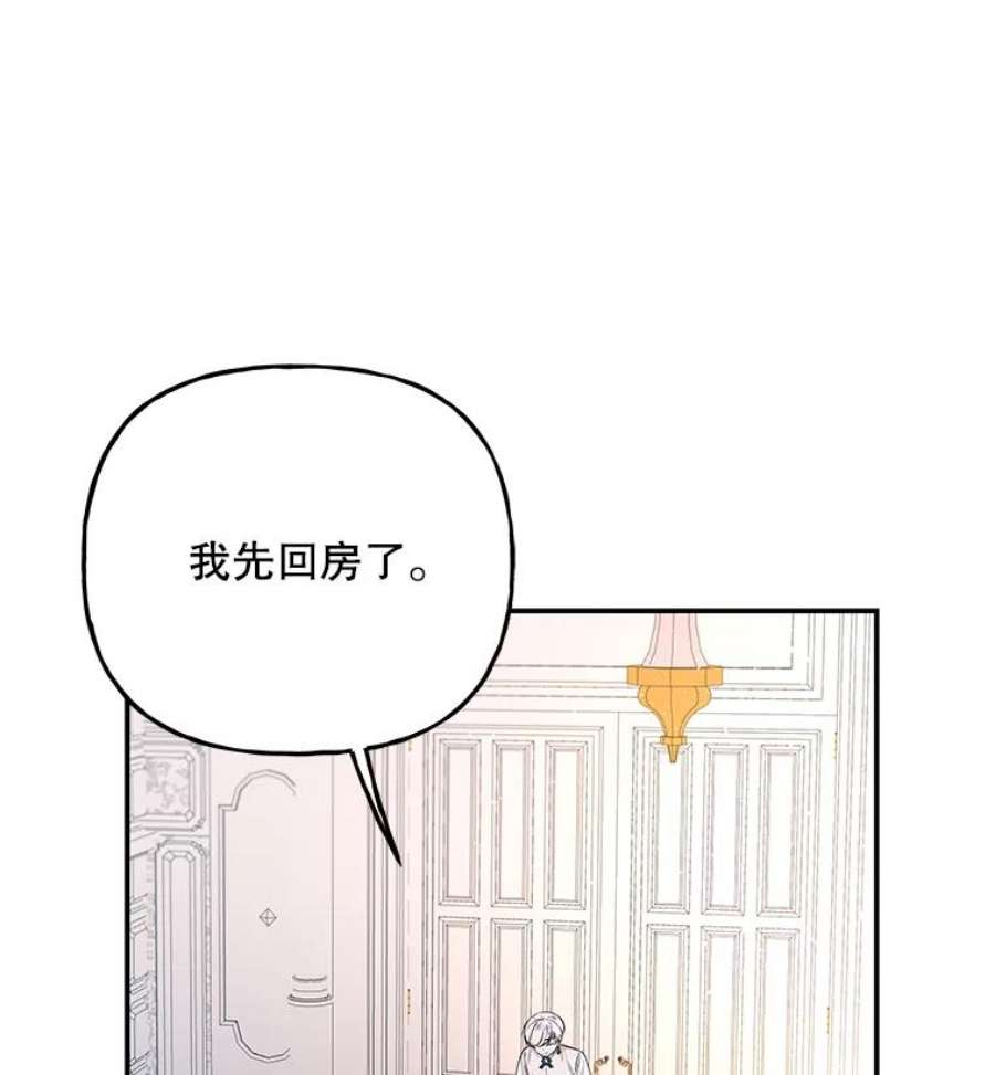 大魔法师的女儿68.昵称